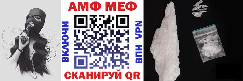 АМФЕТАМИН Premium  Купить  Медногорск 