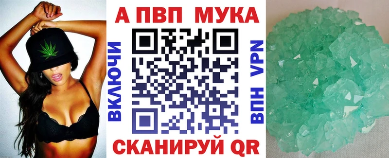 A PVP мука  Купить  Медногорск 