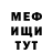 МЕТАДОН VHQ Zarina Jumalieva