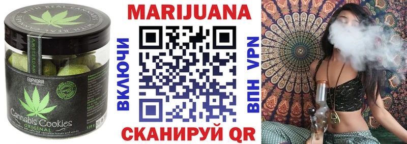 Cannafood конопля Купить закладки Медногорск