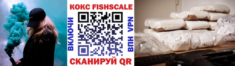 Cocaine Эквадор  Купить  Медногорск 