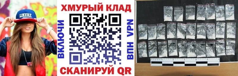 Героин хмурый  Купить  Медногорск 