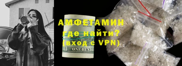 первитин Иннополис