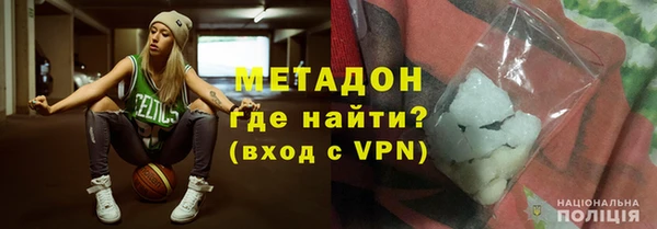 первитин Иннополис
