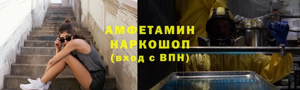 первитин Иннополис