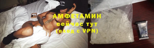 первитин Иннополис