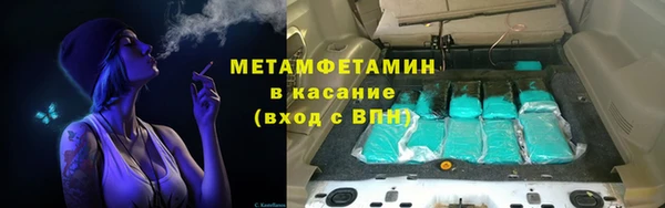 первитин Иннополис