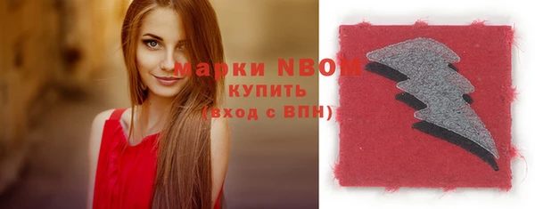 первитин Иннополис