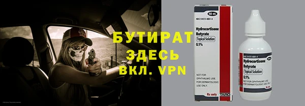 метадон Инта