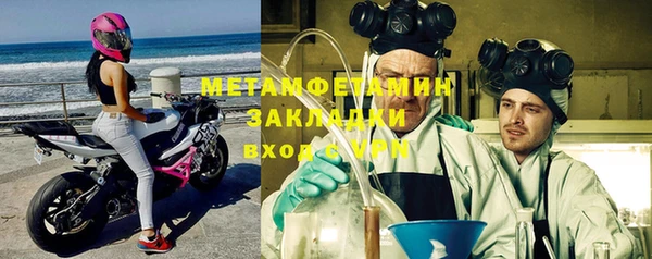 первитин Иннополис