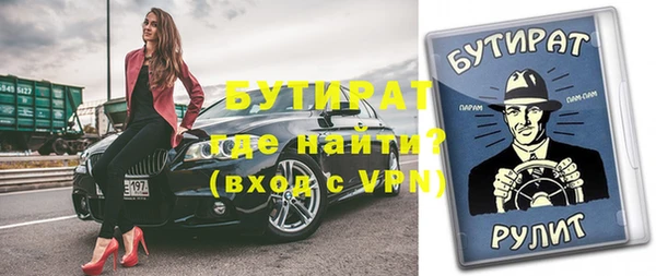 apvp Инсар