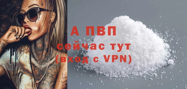 первитин Иннополис