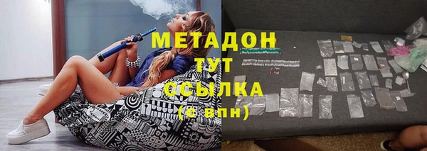 метадон Инта