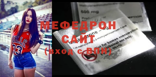 первитин Иннополис
