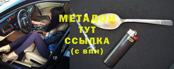 первитин Иннополис