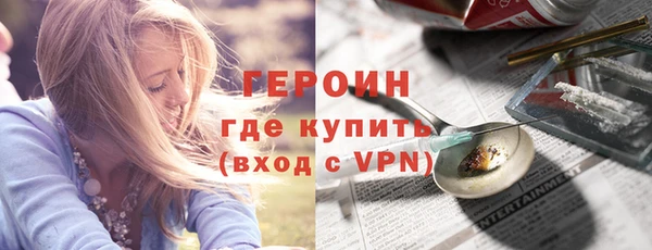 метадон Инта