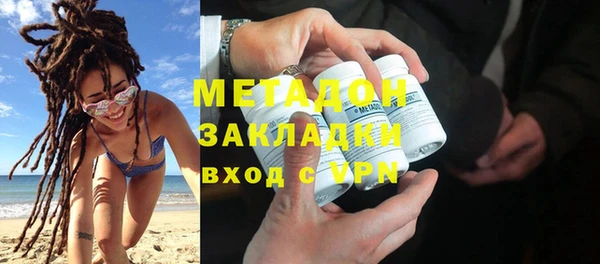 первитин Иннополис