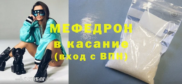 первитин Иннополис