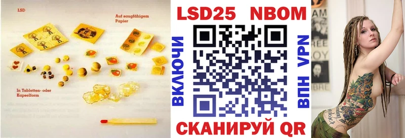 LSD-25 экстази ecstasy  Купить где  Медногорск 
