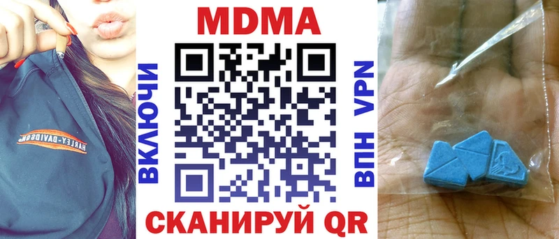 Купить где  Медногорск  МДМА молли 