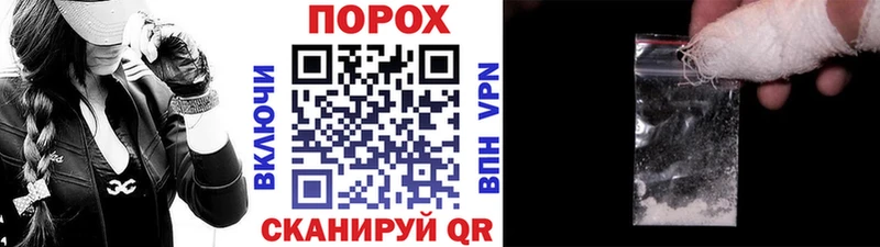 Метамфетамин пудра  Купить где  Медногорск 