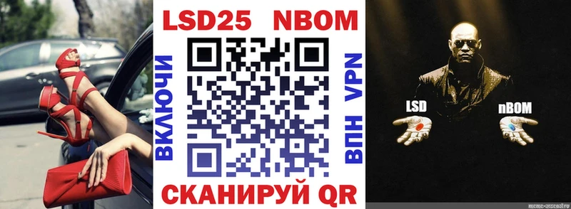 Купить  Медногорск  Марки NBOMe 1,8мг 