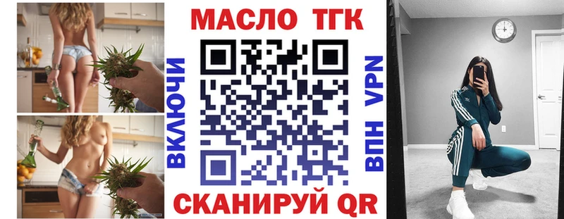 Купить где  Медногорск  Дистиллят ТГК жижа 